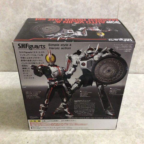 仮面ライダー555 1円〜 バンダイ 仮面ライダー vol.1｜ガシャポンオフィシャルサイト HG （真骨彫製法） 仮面ライダーファイズ 未開封含 オートバジン＆仮面ライダーファイズセット オートバジン S.H ファイズ&amp;オートバジン 抽選販売 0 乾巧