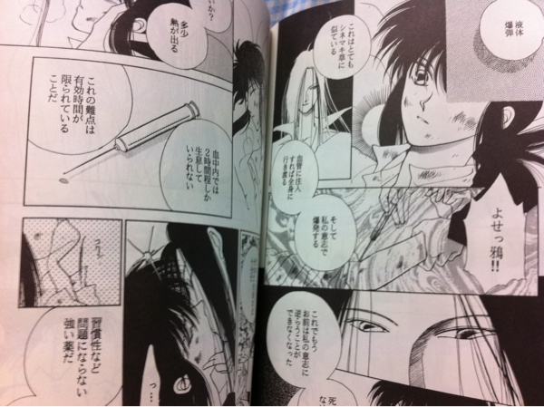 幽遊白書同人誌 虜 鴉 蔵馬他 有那寿実様他 幽遊白書 売買されたオークション情報 Yahooの商品情報をアーカイブ公開 オークファン Aucfan Com 幽遊白書同人誌 虜 鴉 蔵馬他 有那寿実様他 幽遊白書 売買されたオークション情報 Yahooの商品情報をアーカイブ公開 オークファン Aucfan Com