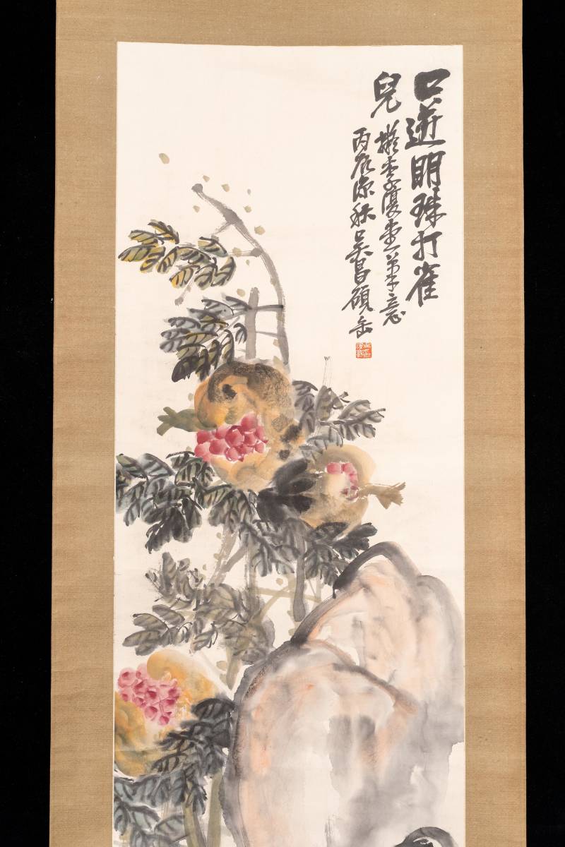 【真作】〈呉昌碩〉『菊石図』 〔紙本肉筆） / 中国画 山水図 中国 日本 時代物 水墨画 掛け軸 掛軸〈呉昌碩〉 『石榴図』〔紙本肉筆） &frasl; 中国画 人物図 山水