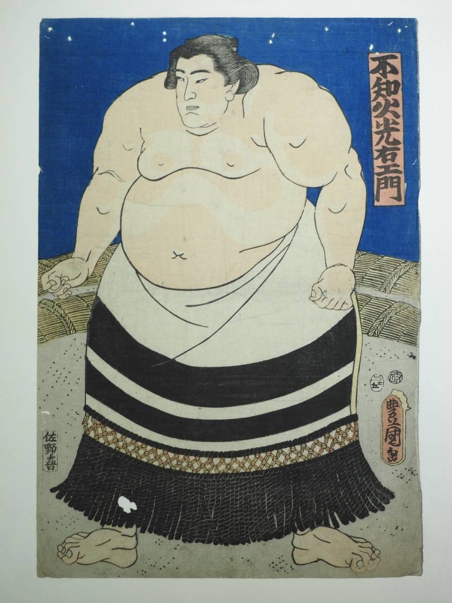 平田鉄男 パステル画 真作 8号サイズ タイトル「GRANADA」 グロス