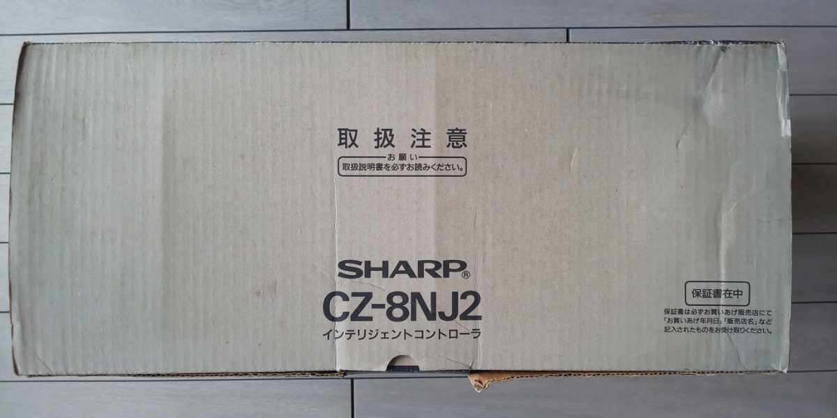 別注限定モデル SHARP シャープ CZ-8NJ2 サイバースティック