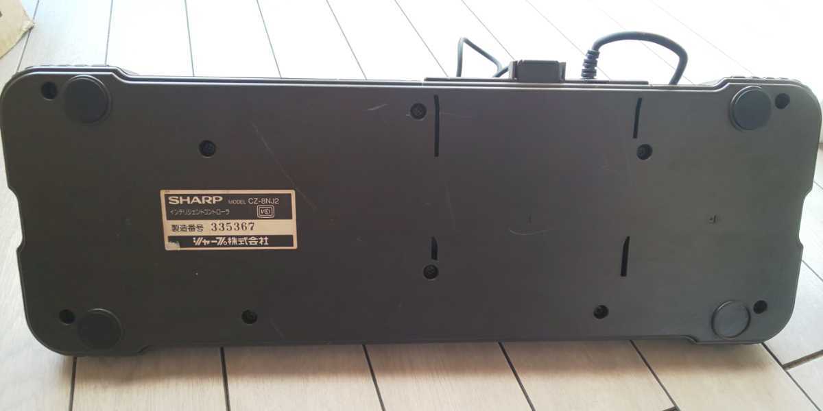 CZ-8NJ2 SHARP インテリジェントコントローラ サイバースティック