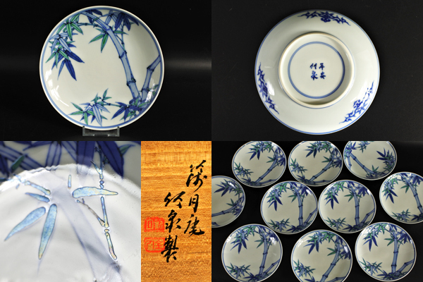 篩月庵 共箱 初代 三浦竹泉(作) 竹泉 初代三浦竹泉