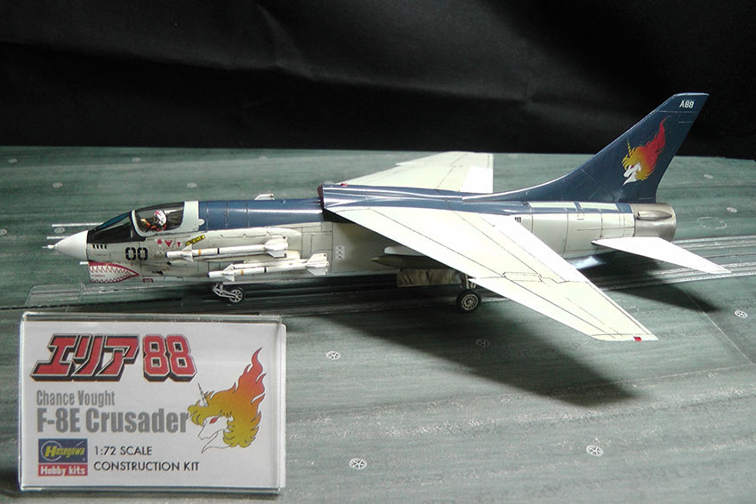 1/72 「エリア88」F-8Eクルセイダー（完成品）(完成品)｜売買された