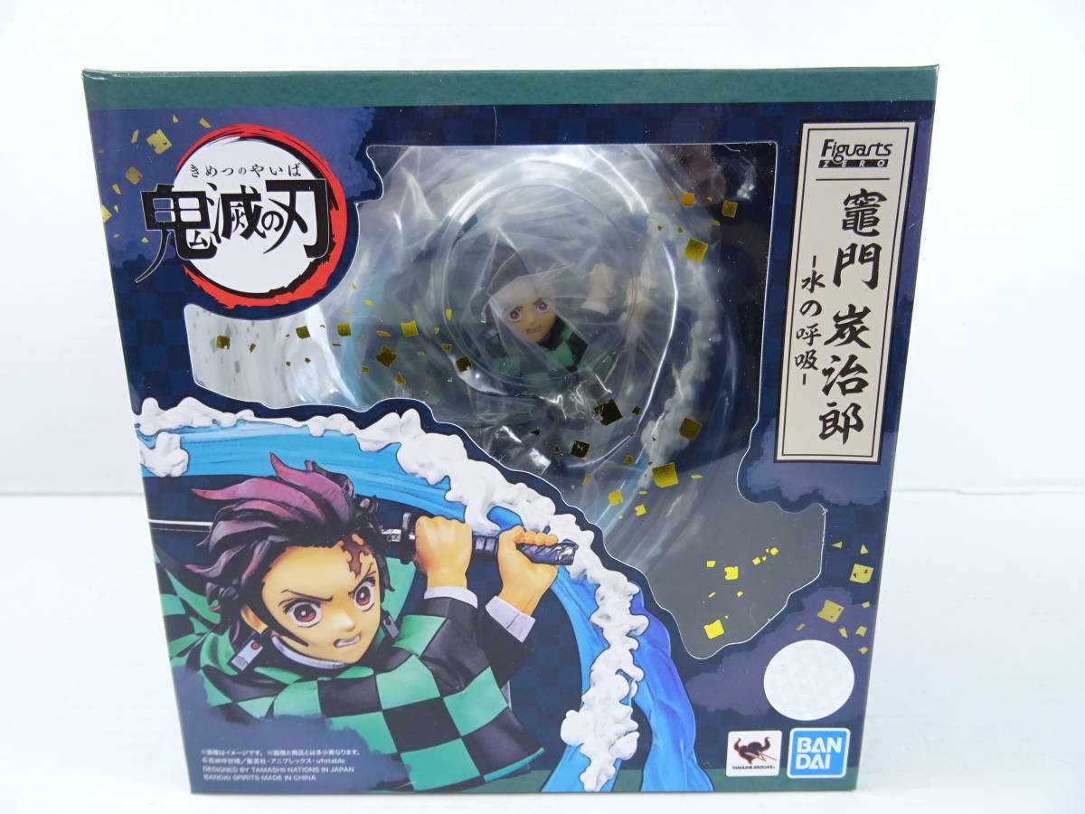 T010☆バンダイ☆フィギュアーツZERO 竈門炭治郎 -水の呼吸- ☆鬼滅の 