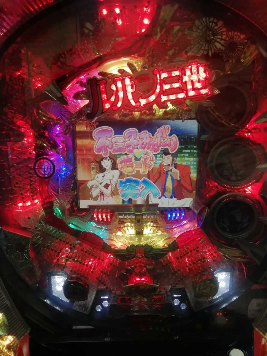 徳川の秘宝を追え CRルパン三世 パチンコ実機 | 平和 CRルパン三世