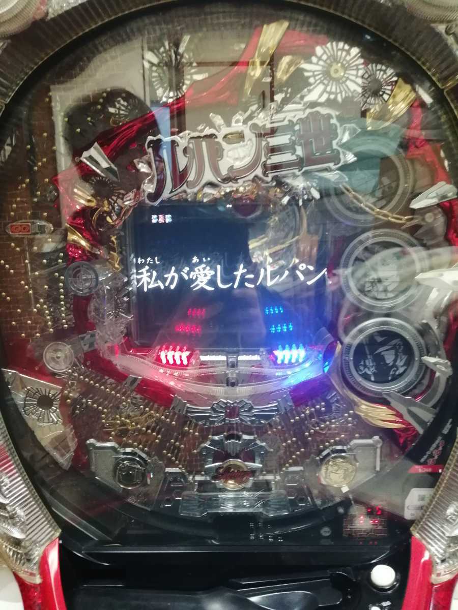 徳川の秘宝を追え CRルパン三世 パチンコ実機 | 平和 CRルパン三世