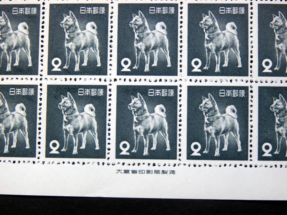 昭和普通切手第一次円単位2円 秋田犬 100枚綴り１シート 動植物国宝図案切手 売買されたオークション情報 Yahooの商品情報をアーカイブ公開 オークファン Aucfan Com
