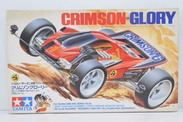 格安，送料無料 未組立 完品 タミヤ 1/32 レーサー ミニ四駆 クリムゾングローリー FMシャーシ 箱付 プラモデル 田宮模型 レース 当時物 H-457T(ミニ四駆)｜売買されたオークション情報、yahooの商品情報をアー ミニ四駆