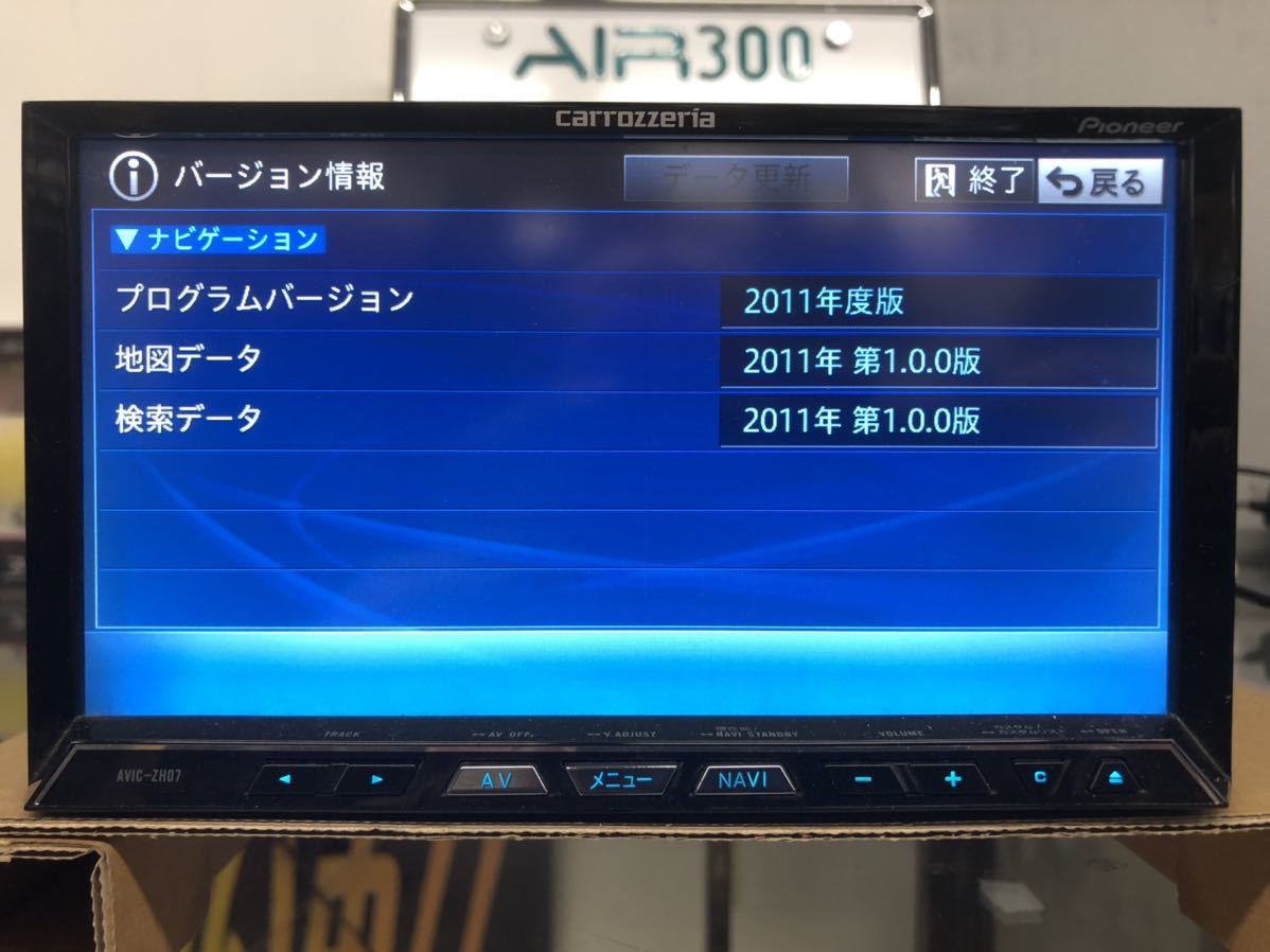 カロッツェリア HDDナビ AVIC-ZH07 Pioneer carrozzeria 【公式通販】