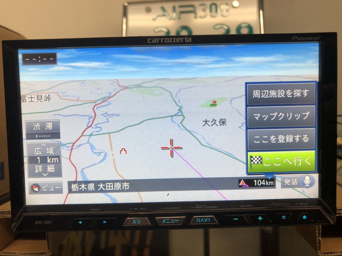 カロッツェリア HDDナビ AVIC-ZH07 Pioneer carrozzeria 【公式通販】