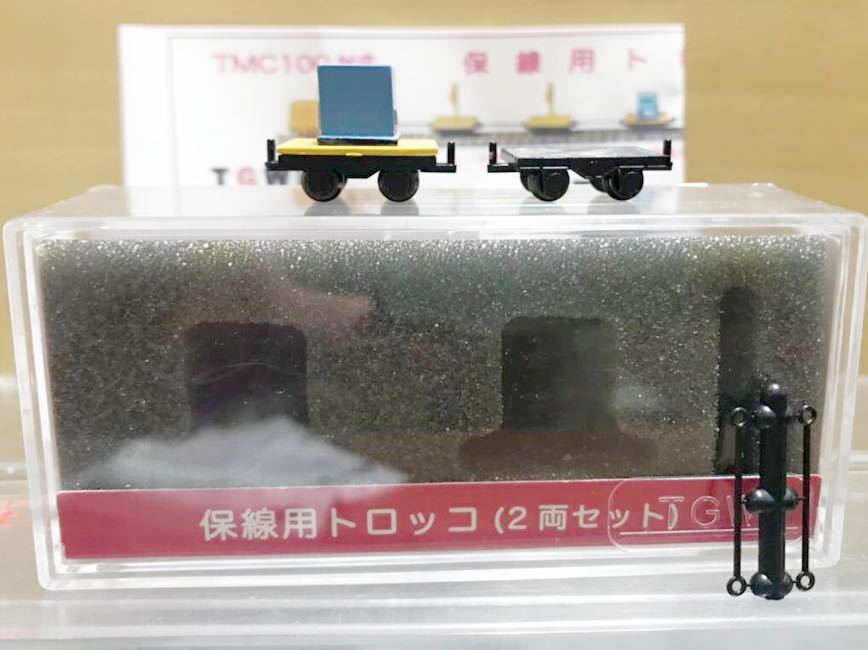 津川洋行 TMC100と保線用トロッコ6両セット 一部付属品取付済み 未走行