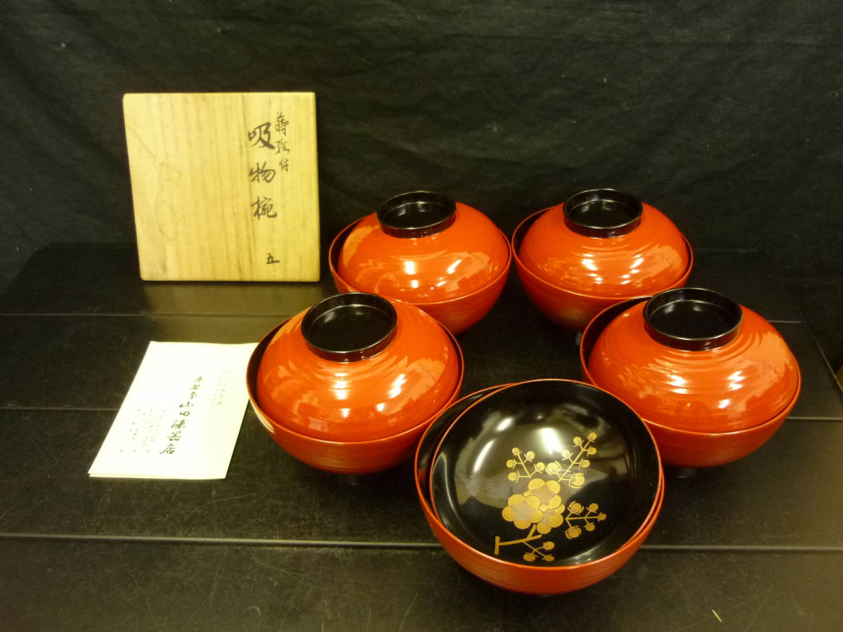 平安堂 吸物椀 五 木製漆器 懐石道具 ◇506◇椿蒔絵 仙才吸物椀 木製
