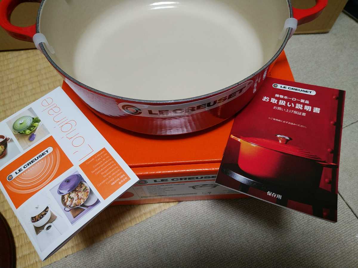 ル・クルーゼ ココット ジャポネーズ 24m チェリーレッド 新品 24cm