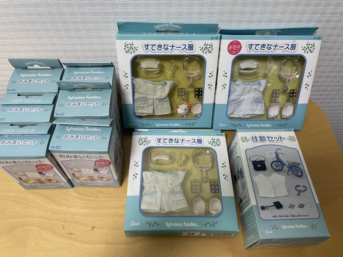 シルバニアファミリー すてきなナース服セット 往診セット おみまい 