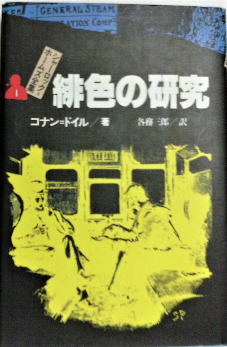 9784336074096