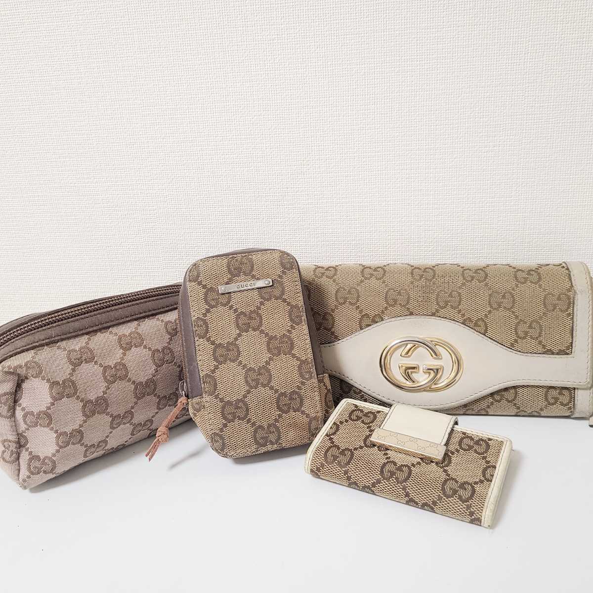 GUCCI グッチ GG柄 キャンバス レザー 4点セット 二つ折り 長財布 