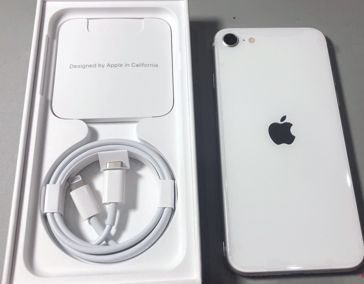 iPhone SE第2世代 本体 ドコモ 箱 充電コードあり iPhone SE 第2世代 128G docomo端末 iPhone SE 128GB ムスビー｜美品 ゲオ