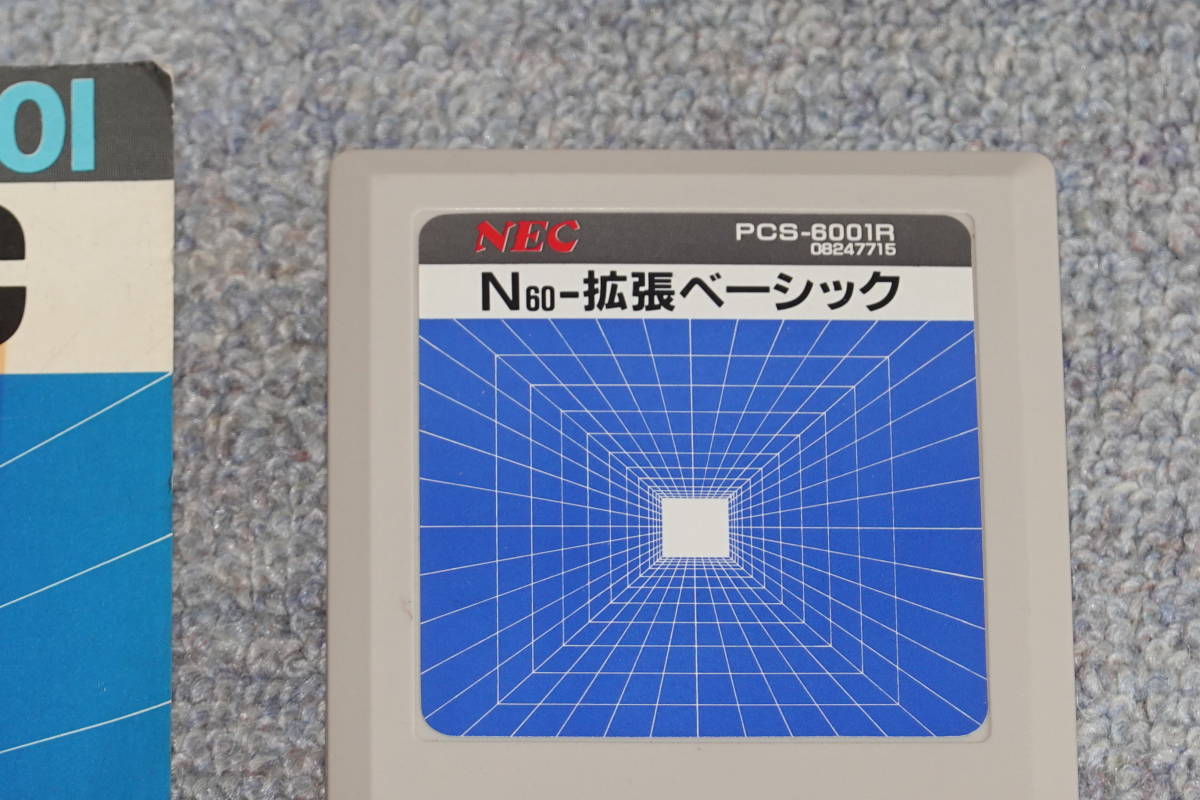 PC-6001 NEC PC-6001 PCS-6001R N60-拡張ベーシック 説明書付き (NEC