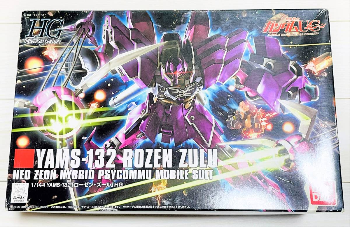 驚きの破格値，限定SALE 送710 未組立 HG HGUC 1/144 YAMS-132 ローゼン ズール ガンプラ バンダイ プラモデル(機動戦士ガンダムUC（ユニコーン）)｜売買されたオークション情報、yahooの商品情報をアーカイブ公開 - オーク 機動戦士ガンダムUC（ユニコーン）