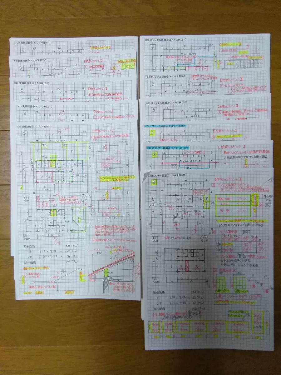 美品 総合資格学院 2級建築士トレトレ(平成28年) ・設計製図講座 