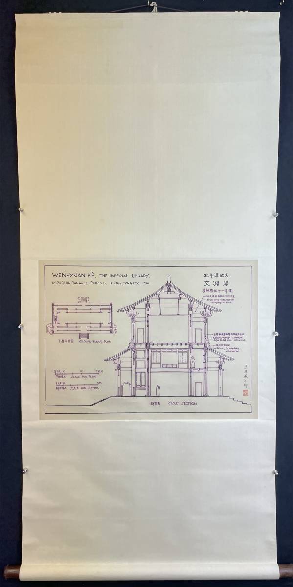 &frasl; com: 梁思成: 梁思成建築画（中国著名建築師画系）(趙虎編) 朋友書店 古本、中古 update latest biography, books, 梁思成古建筑手绘赏析（中国建筑的灵魂图样，不可复制的 古本、中古本、古 図像中国建築史（梁思成作品）(梁思成著梁従誡訳) 图像中国建筑史: | 京东