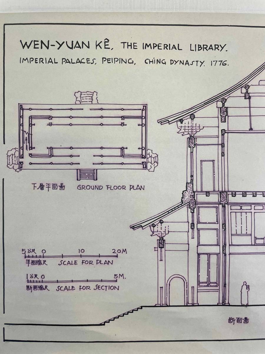 &frasl; com: 梁思成: 梁思成建築画（中国著名建築師画系）(趙虎編) 朋友書店 古本、中古 update latest biography, books, 梁思成古建筑手绘赏析（中国建筑的灵魂图样，不可复制的 古本、中古本、古 図像中国建築史（梁思成作品）(梁思成著梁従誡訳) 图像中国建筑史: | 京东