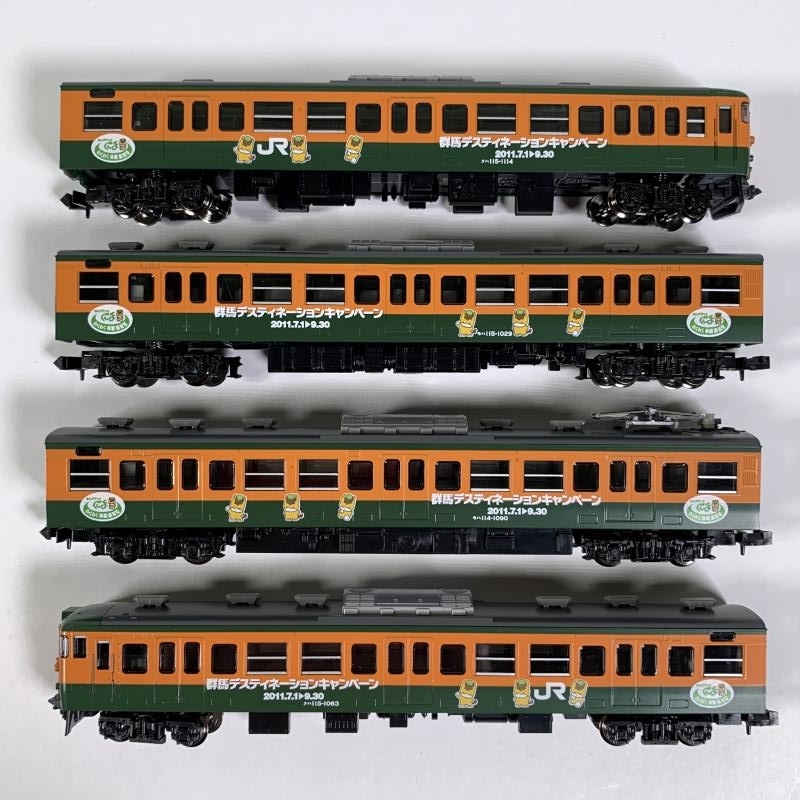 5月末まで値下げ TOMIX 93530 115系 群馬DCラッピング 5月末まで値下げ