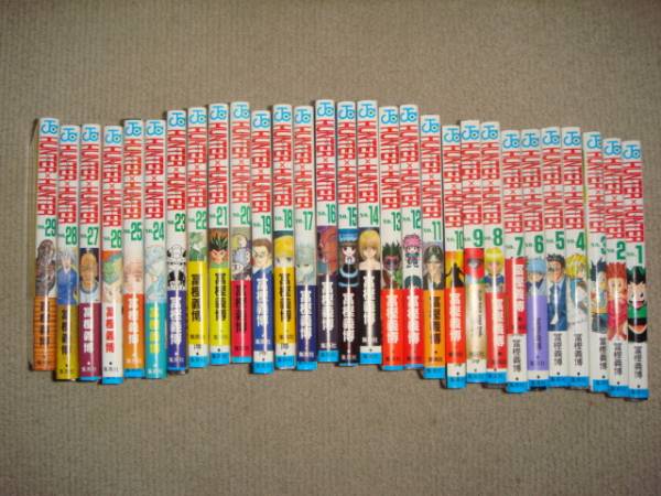 ハンターハンター 1 29巻 品 全巻セット 売買されたオークション情報 Yahooの商品情報をアーカイブ公開 オークファン Aucfan Com