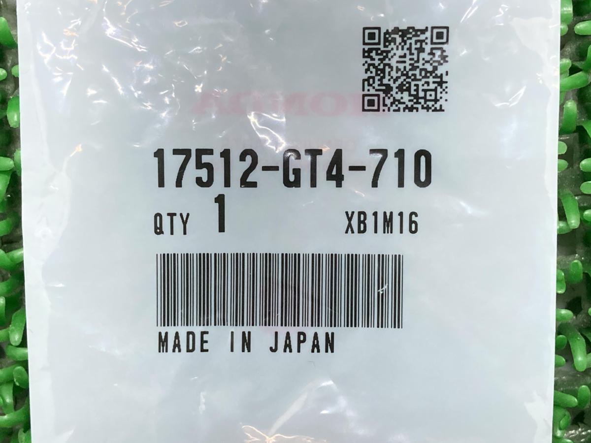 新品 ホンダ 純正 バイク 部品 NSR50 フューエルコックレバー 純正