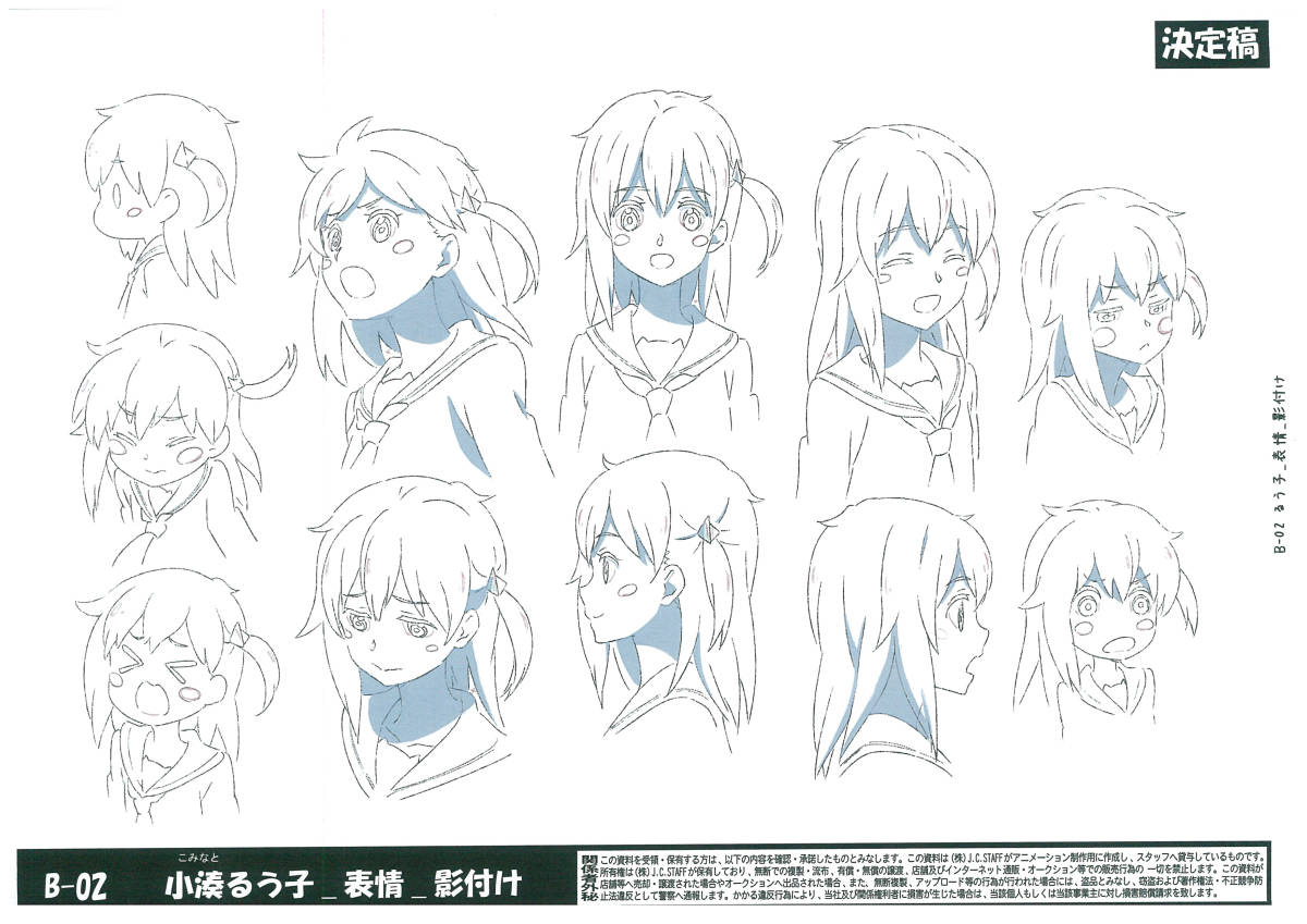 Selector Infected Wixoss セレクター インフェクテッド ウィクロス 設定資料 絵コンテop 原画 設定資料集 売買されたオークション情報 Yahooの商品情報をアーカイブ公開 オークファン Aucfan Com