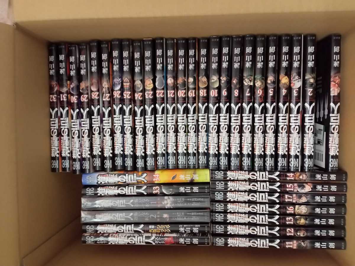 美品　進撃の巨人　 全巻　 初版　 帯　1巻～34巻　ガイドブック　 冊子 美品 進撃の巨人 全巻 初版 帯 1巻～34巻 ガイドブック 冊子 【公式