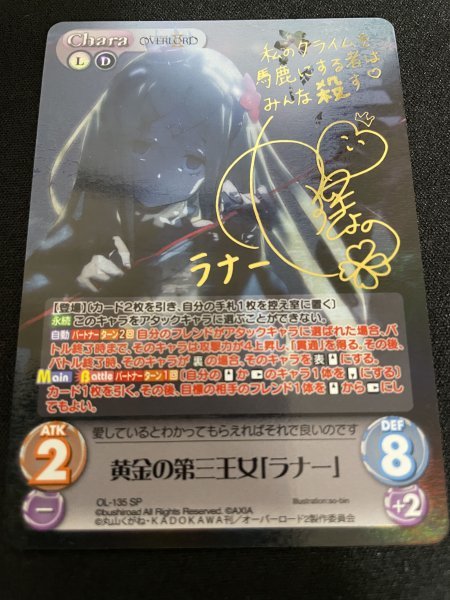 オーバーロード - 黄金の姫 : SP 商品情報｜ヴァイスシュヴァルツ