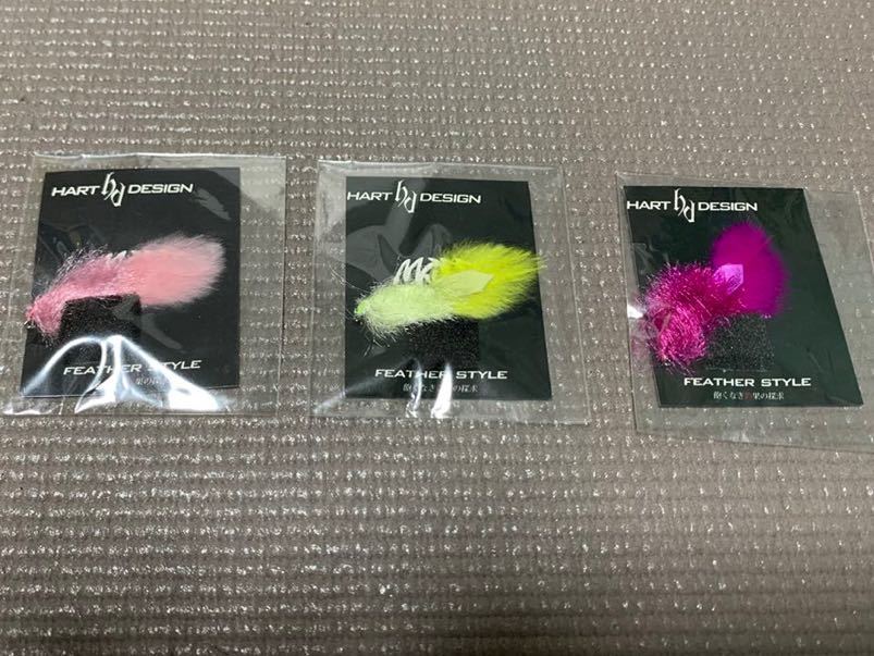 HartDesign ライトウィングJH 8個セット フェザージグ