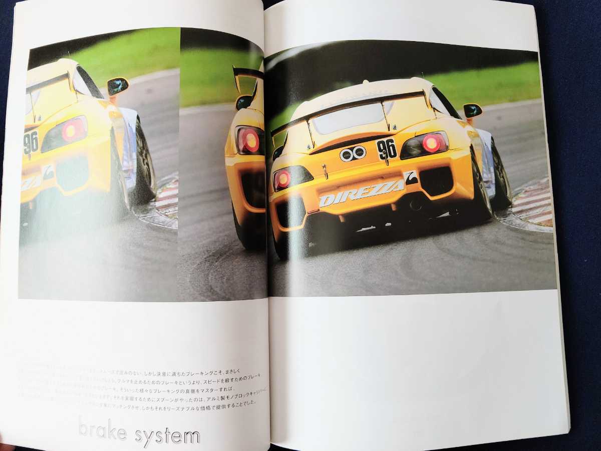 SPOON SPORTS スプーン スポーツ 2004年12月 カタログ 107ページ HONDA ホンダ S2000 シビック インテグラ フィット EG EK AP(シビック)｜売買された