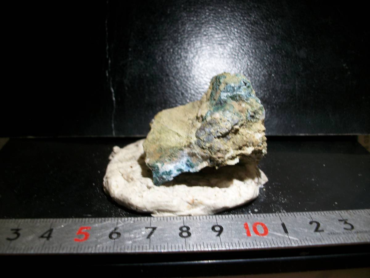 国産鉱物 静岡県 やんだ海岸 青色魚卵状玉髄 輝沸石 セラドン石 3種類 