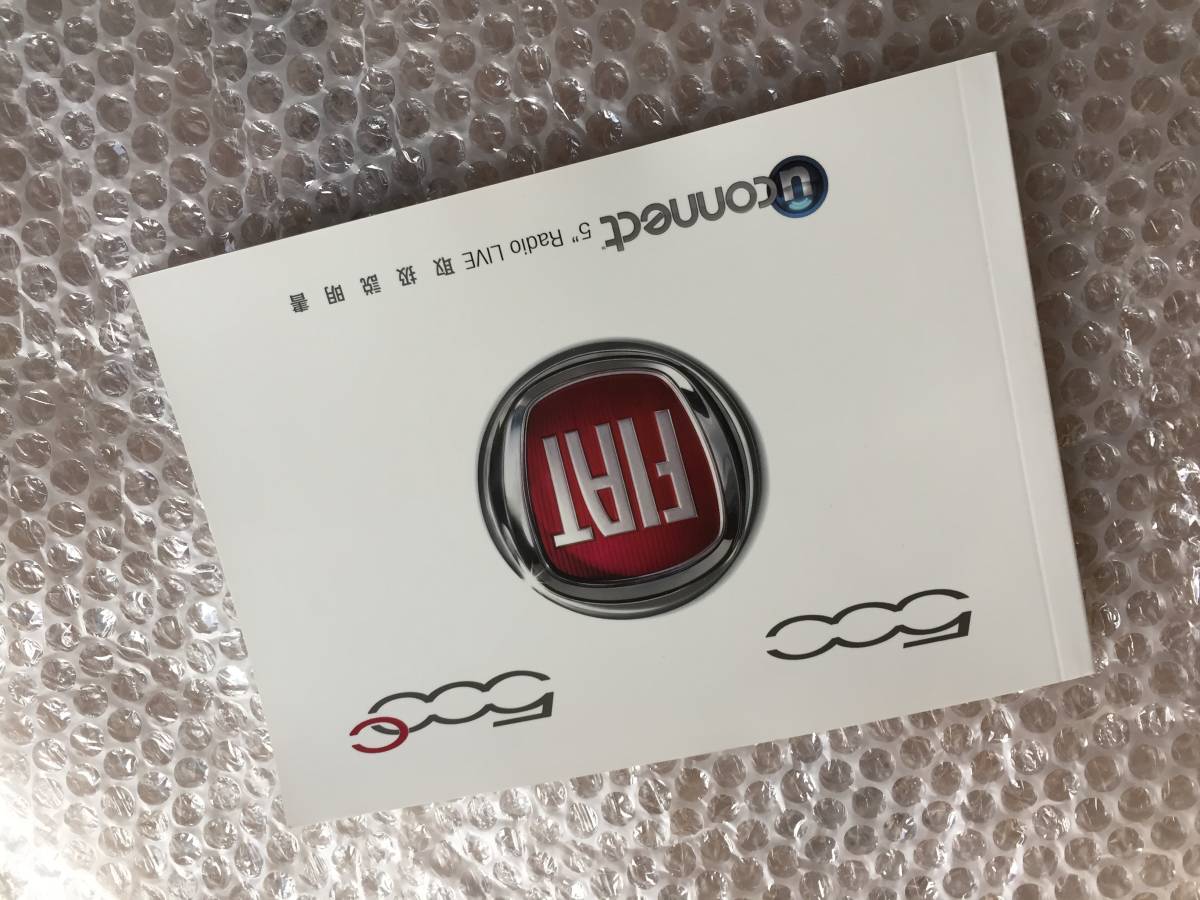 フィアット500 | ⁄ 2DINナビキット 八光自動車 オーディオの通販