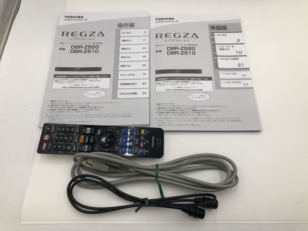 (04y6267)TOSHIBA/東芝HDD&ブルーレイディスクレコーダー/DBR-Z520/2015年製　現状品 - Toshiba 東芝 Ready DT02ABA600-2YW HDTB440XK3CA