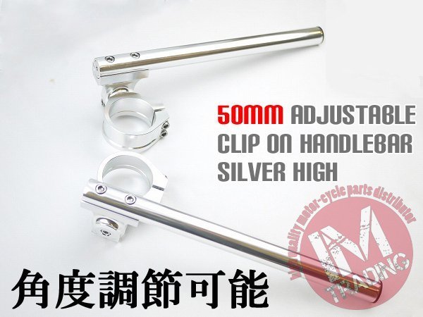 新品 シルバー セパハン50mm倒立用セパレートハンドル 新品 シルバー セパハン50mm倒立用セパレートハンドル