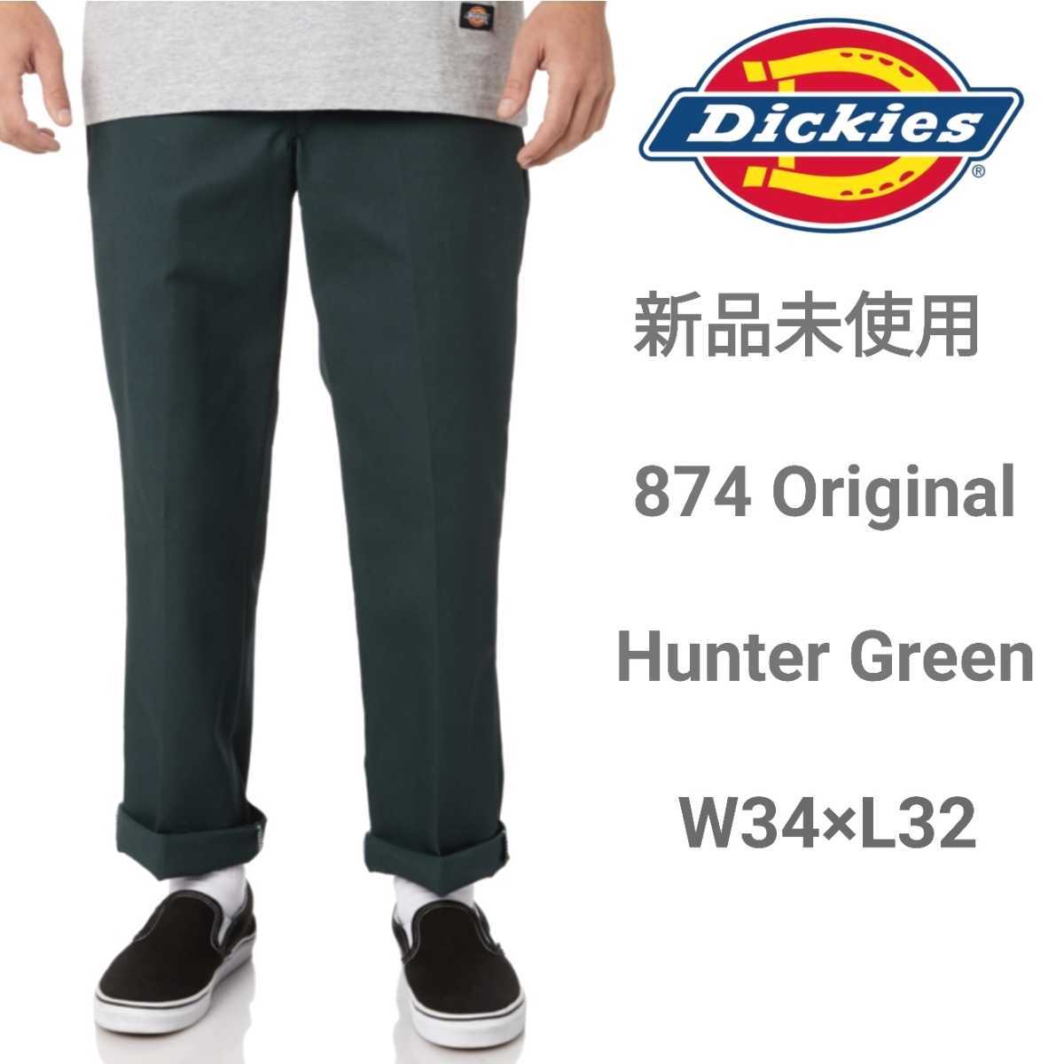 セール，最新作 ディッキーズ USモデル 874 ワークパンツ ハンターグリーン チノパン Dickies GH W34&times;L32(ワークパンツ、ペインターパンツ)｜売買されたオークション情報、yahooの商品情報をアーカイブ公開 - ボトムス