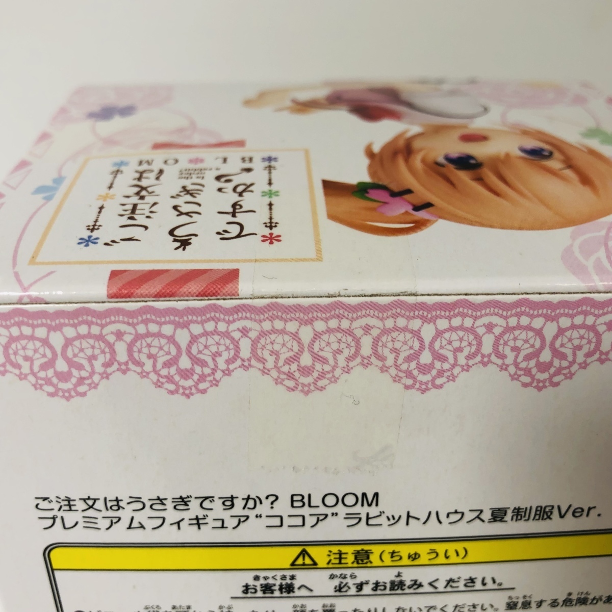 驚きの値段 中古フィギュア ココア ご注文はうさぎですか Bloom プレミアムフィギュア ココア 制服ver Materialworldblog Com