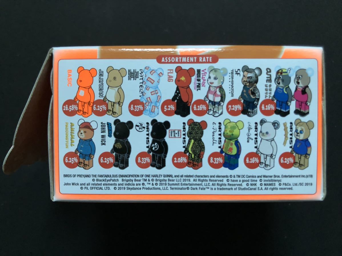 BE@RBRICK シリーズ39 取扱注意 未開封品 , 【公式通販】