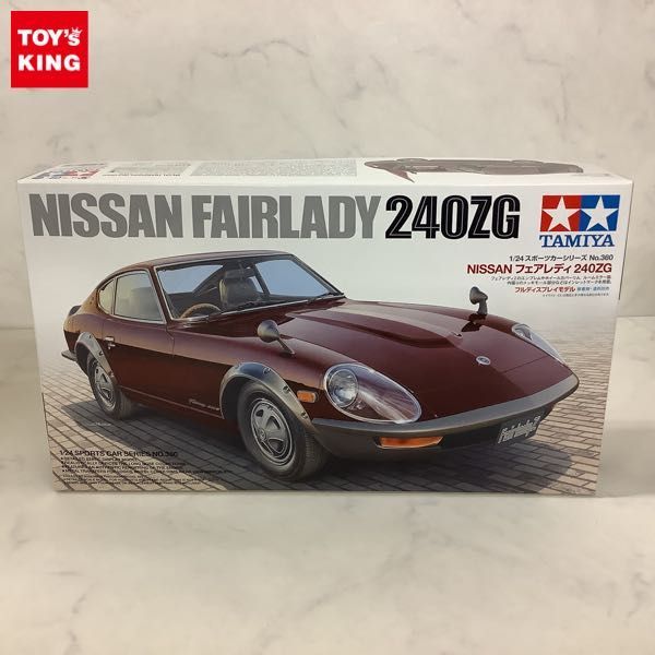 1円～ タミヤ 1/24 NISSAN フェアレディ 240ZG