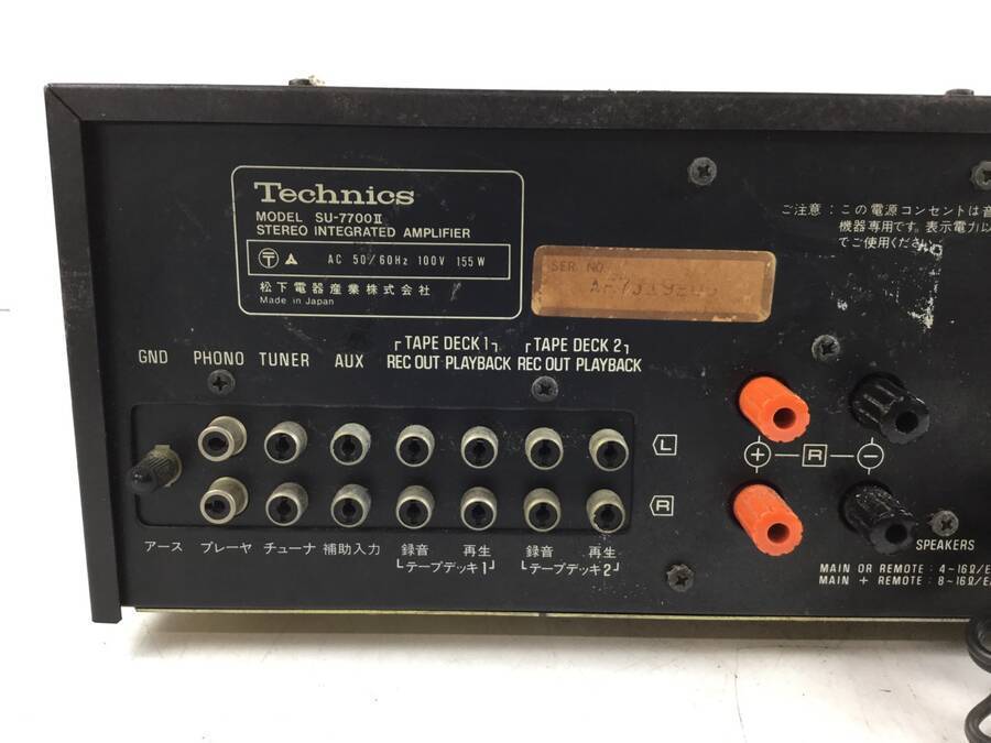 Technics SU-7700Ⅱ プリメインアンプ◇ジャンク品【TB】 オーディオ