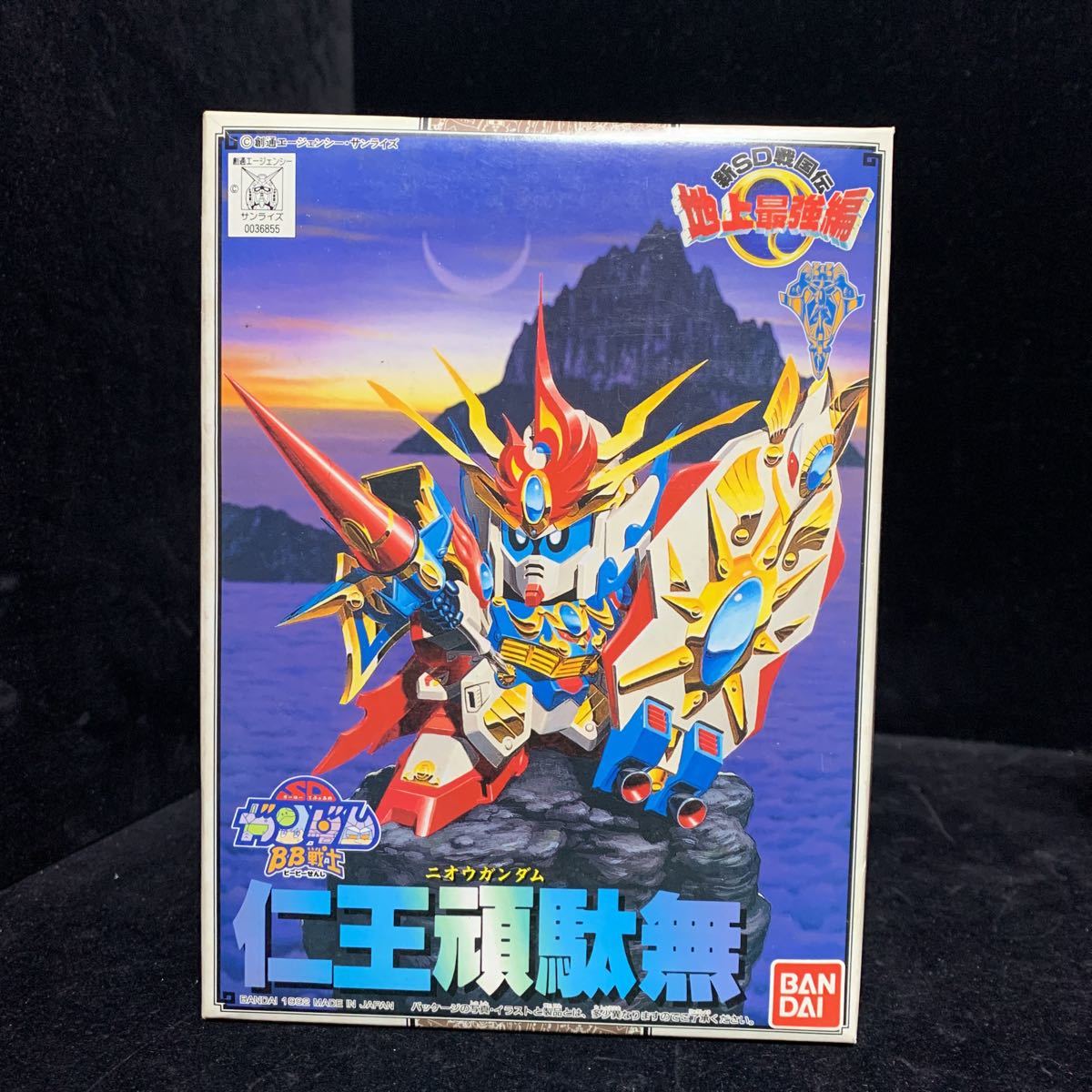 Sdガンダム 戦士105 仁王頑駄無 新sd戦国伝 地上最強編 バンダイ 未組立 ガンプラ 絶版品 激レア ニオウ プラモデル Sdガンダムbb戦士 売買されたオークション情報 Yahooの商品情報をアーカイブ公開 オークファン Aucfan Com