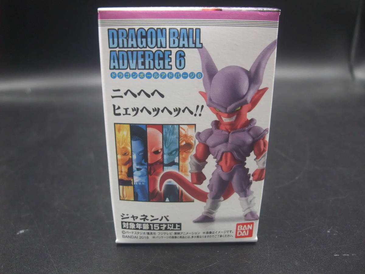 ドラゴンボール ジャネンバ : 0 アドバージ6 アドバージ - DRAGONBALL 