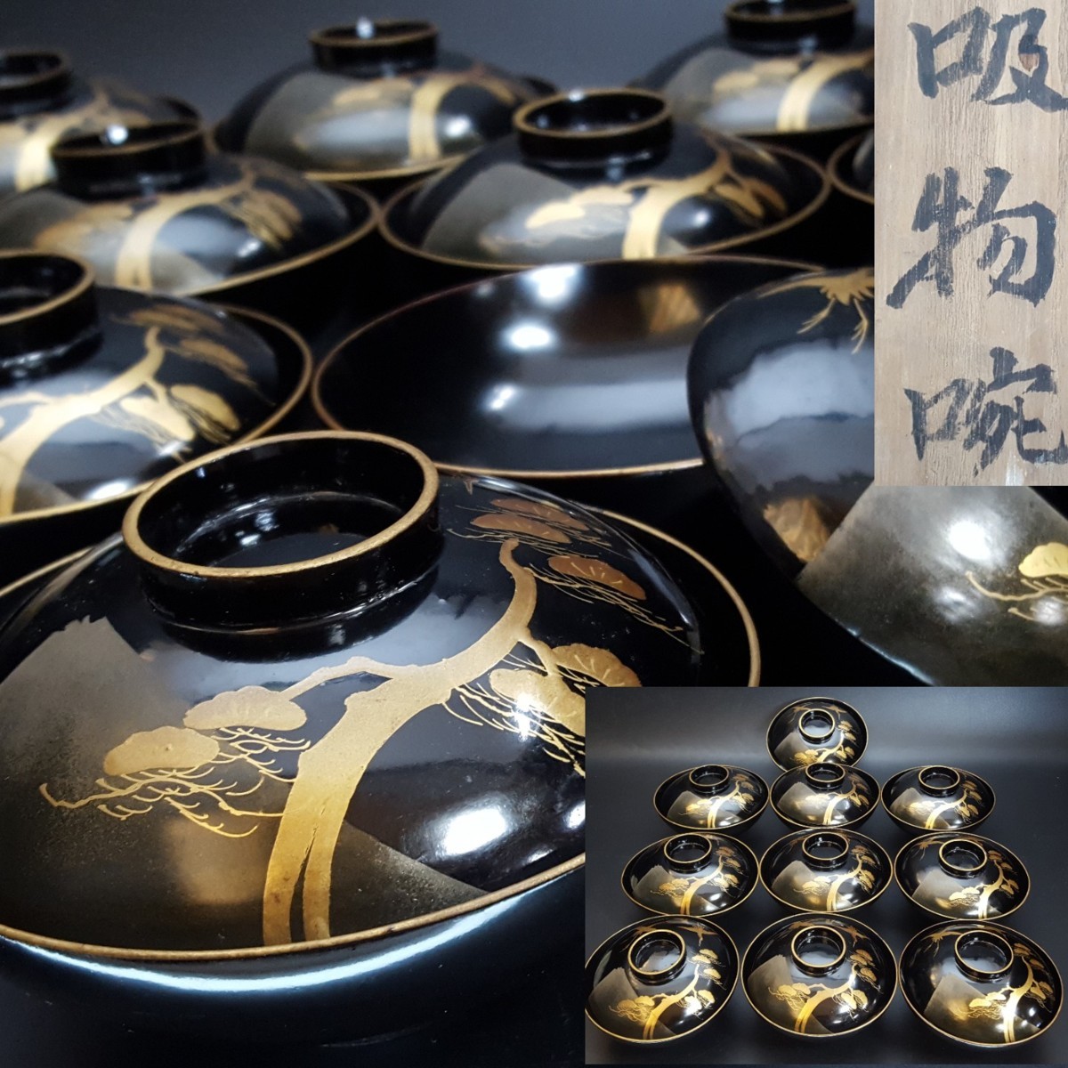 宝蔵 時代漆器 金蒔絵富士鶴松文吸物椀 木製漆器 蓋付椀10
