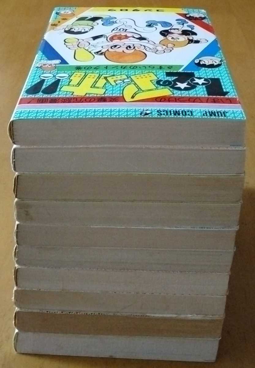 ジャンプ・コミックス 1・2のアッホ!! コンタロウ 全10巻 全巻初版