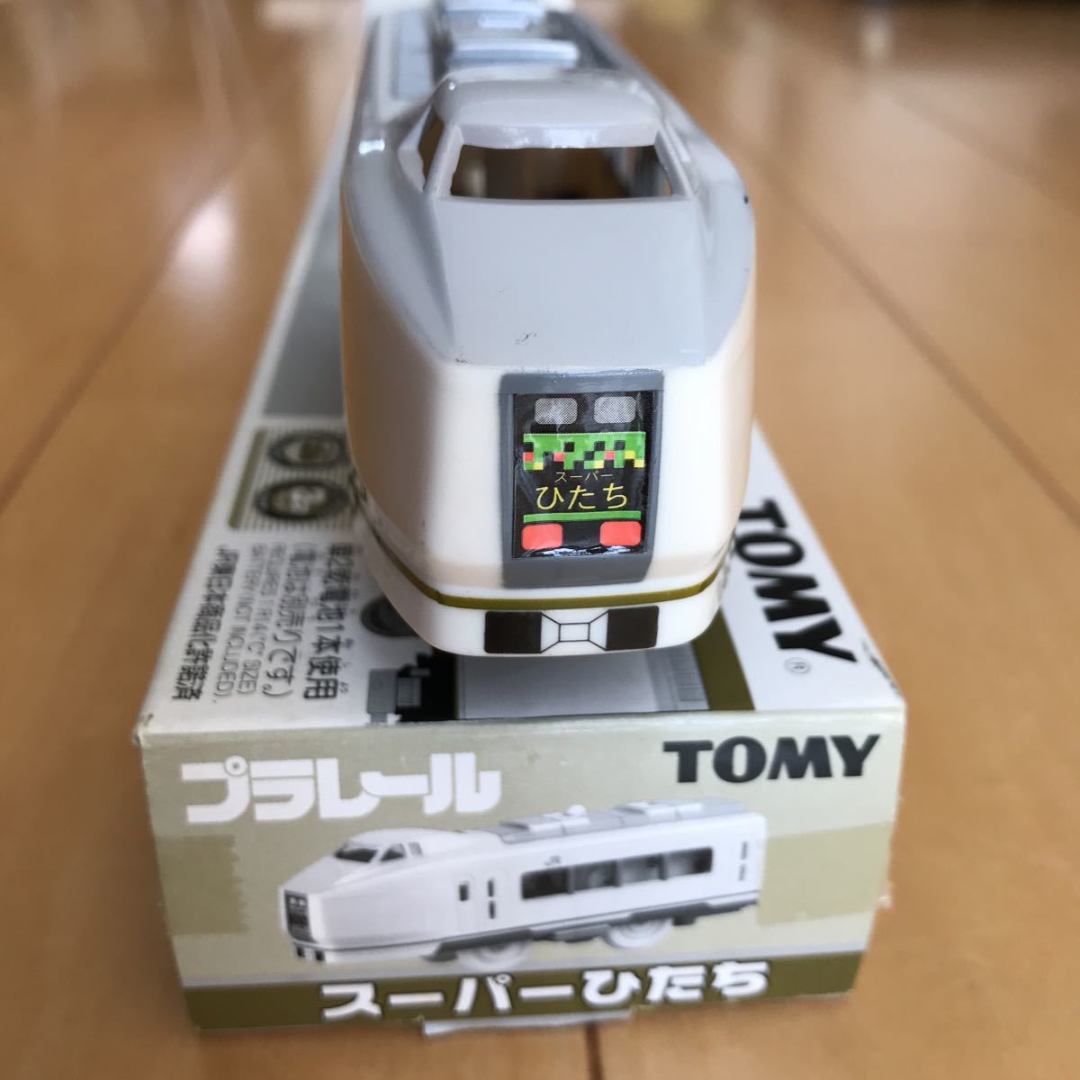 プラレール車両 [限定商品][絶版・販売終了品]JR東日本 スーパーひたち