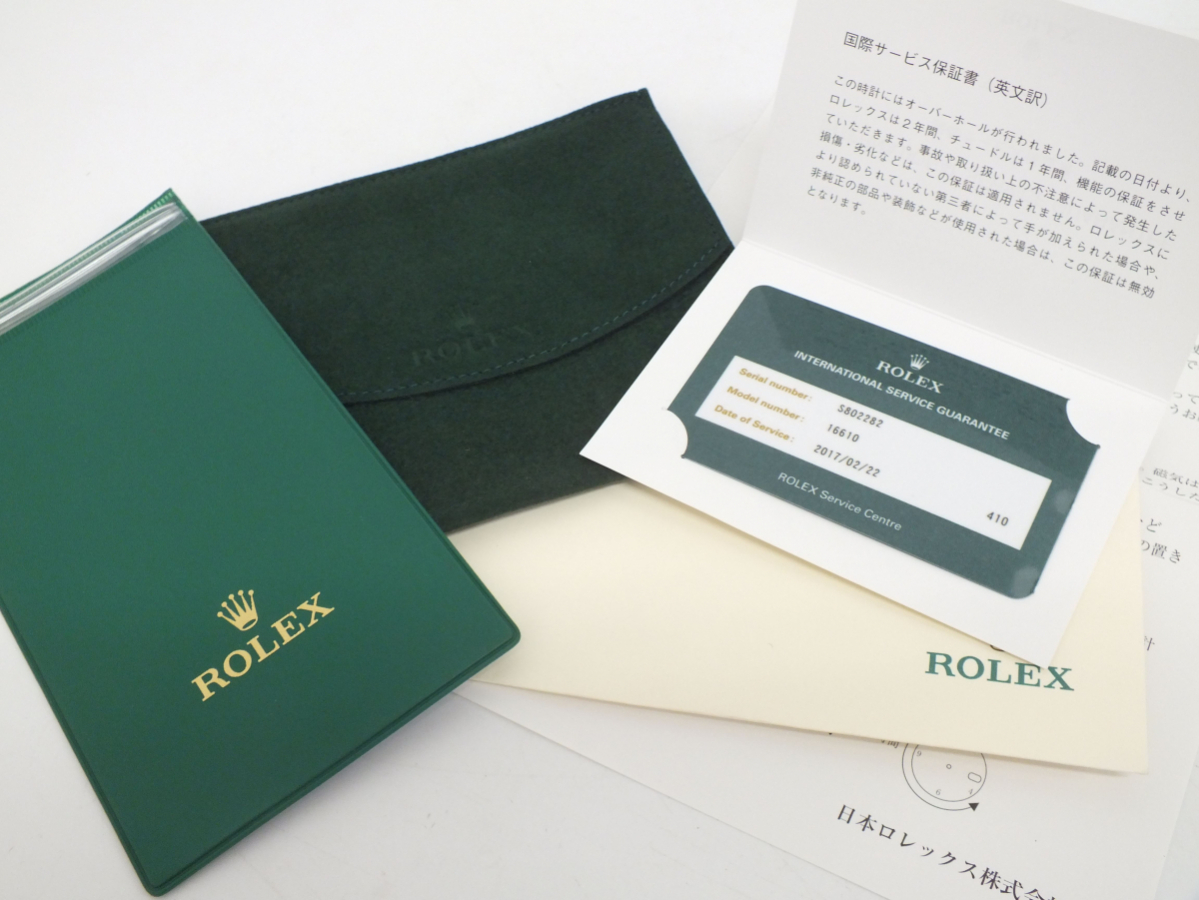 正規品 ROLEX/ロレックス 16610 サブマリーナ 国際サービス保証書など 